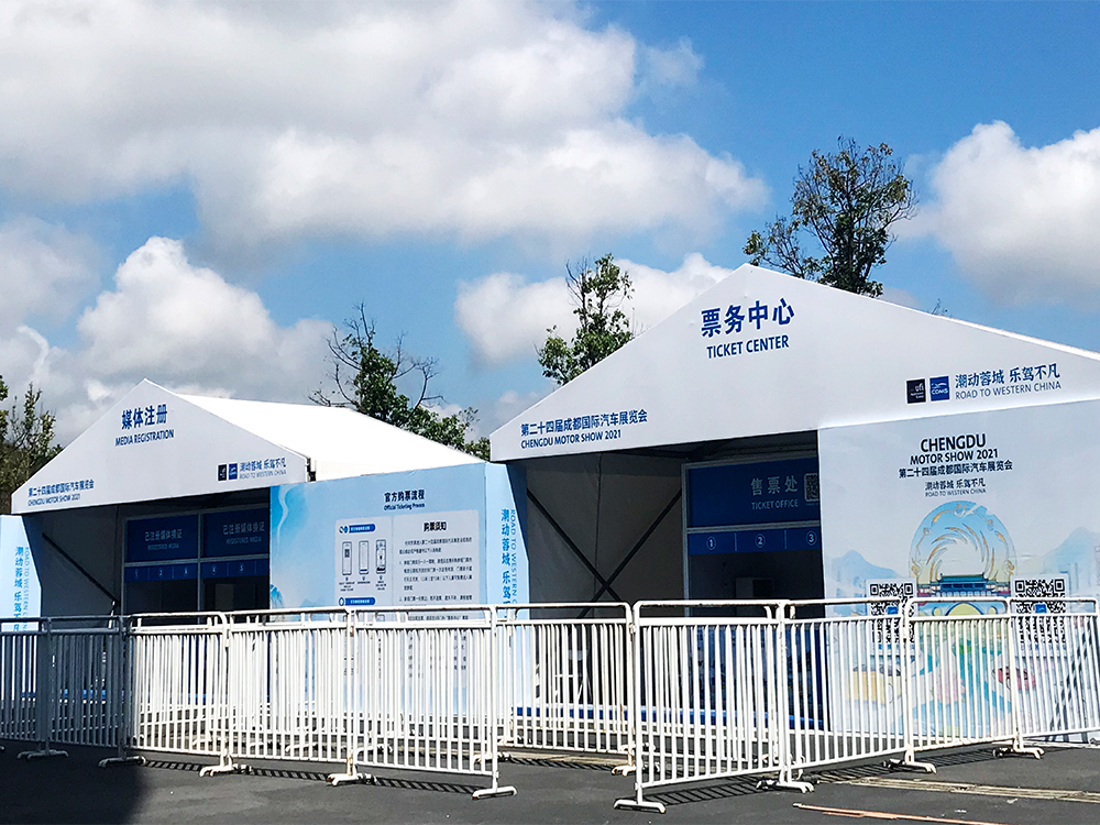 第二十四届雅江县国际汽车展览会